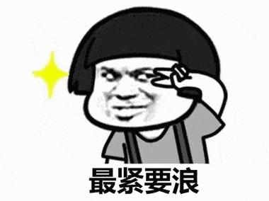 秋冬最高十几度穿搭显瘦,冬季直筒黑裤子穿搭