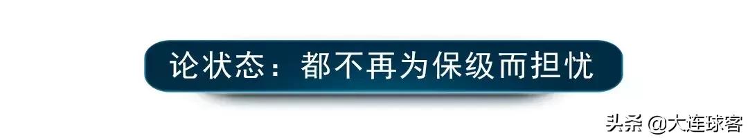 足协杯前瞻|大连一方主场全力一搏贝帅欲为杯赛之王正名