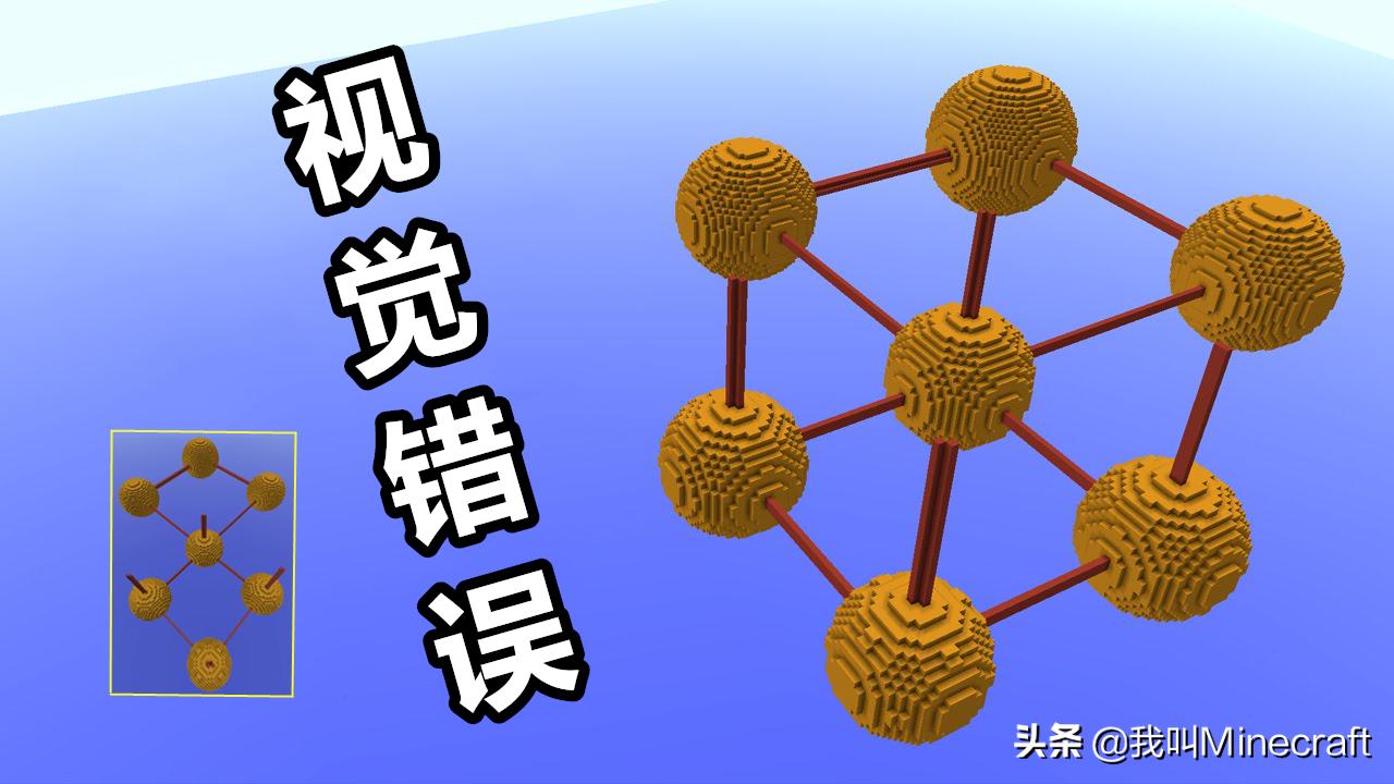 我的世界老玩家才能看懂的图,我的世界8乘8画质