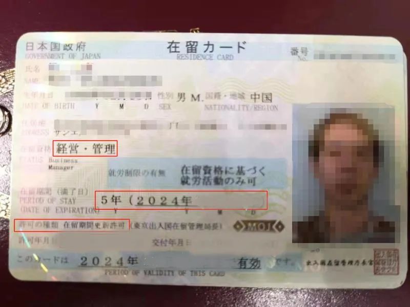 日本留学签证到期如何续签,日本留级怎么才能顺利续签签证