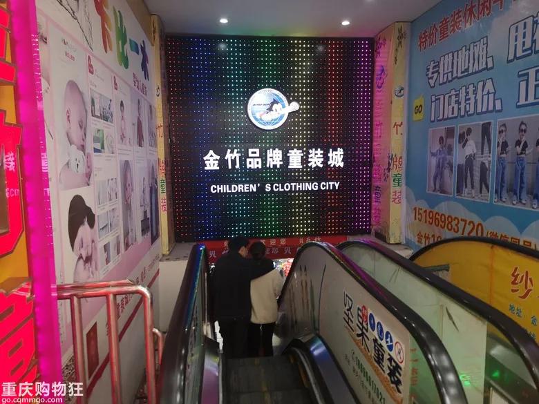 朝天门童装批发城在哪,重庆朝天门童装批发市场攻略