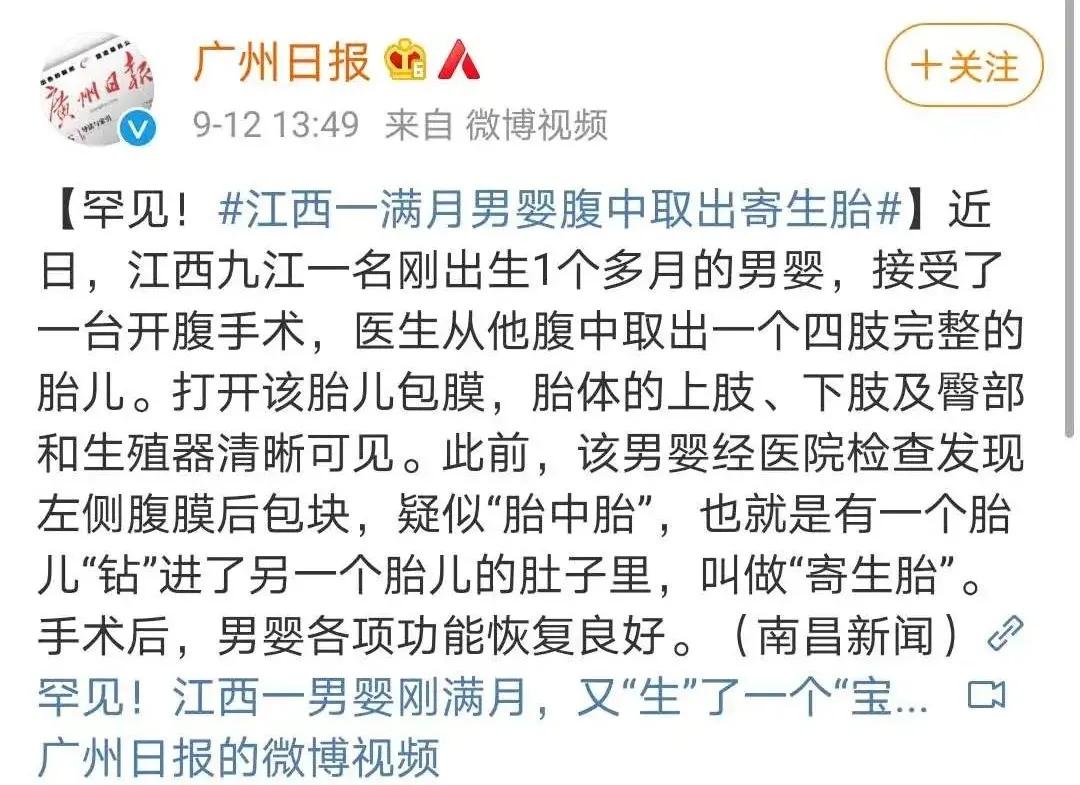 【福利】孕前检查、两癌筛查这三项检查可以免费做！