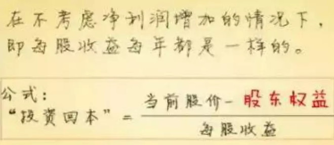 市盈率pe和市净率pb,市盈率静和动分别是什么意思