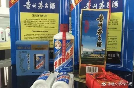 今年没有去一趟茅台机场的人们，都觉得自己错过了一个亿！