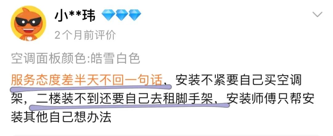 淘宝双11有什么坑,淘宝双11评论区