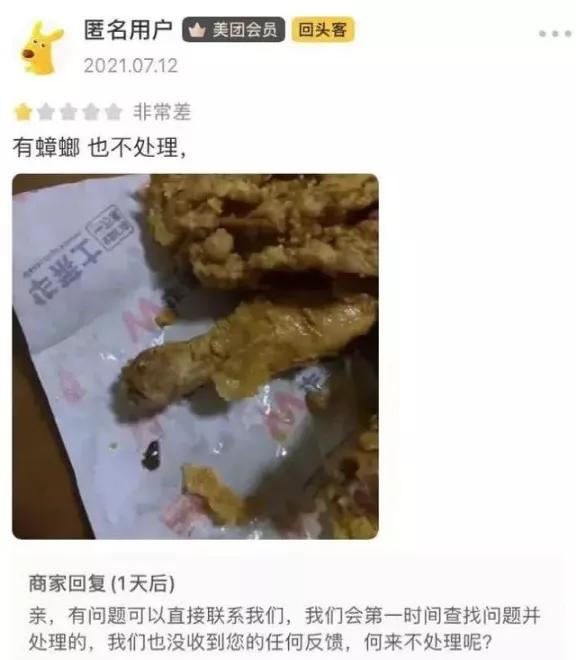 华莱士不花一分钱也能开店,中国最大的华莱士门店在哪里