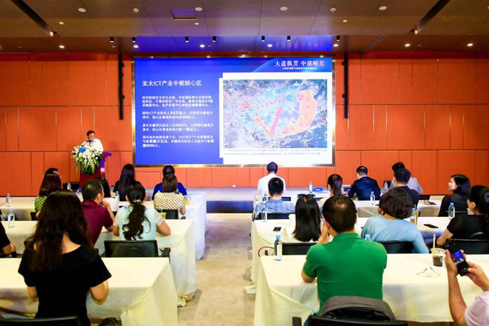 王识歧：坂田定位亚太ICT产业中枢核心区2025年规模破万亿