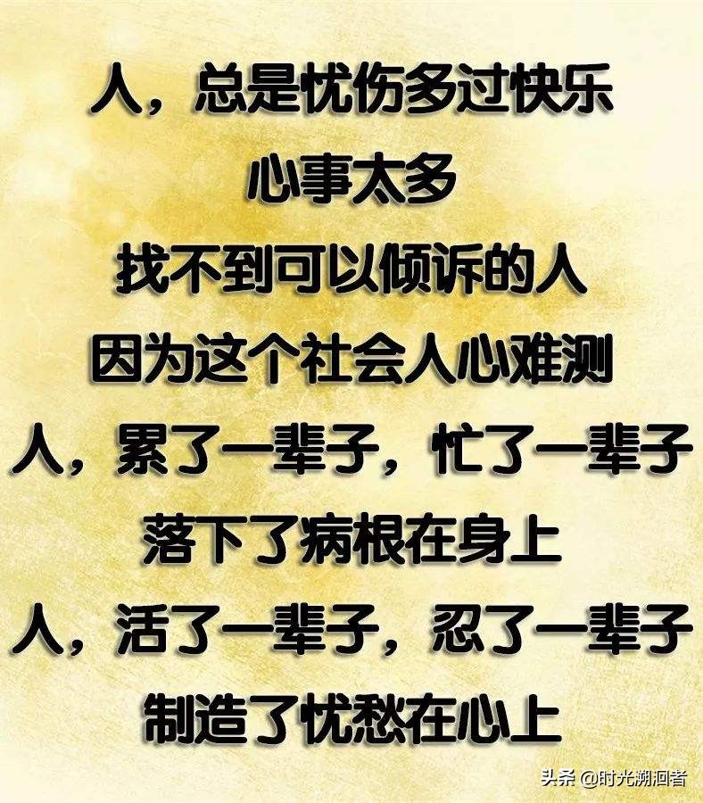 总是感觉心累是怎么回事,如果心累了怎样去缓解一下