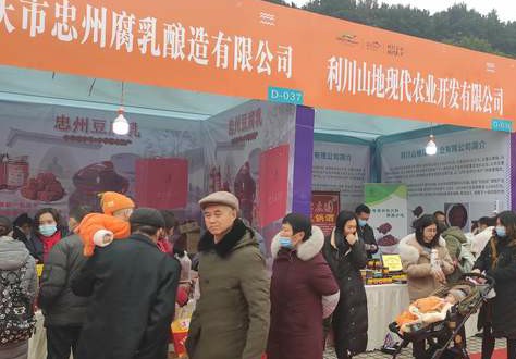 三峡美食展销会万州,三峡美食节