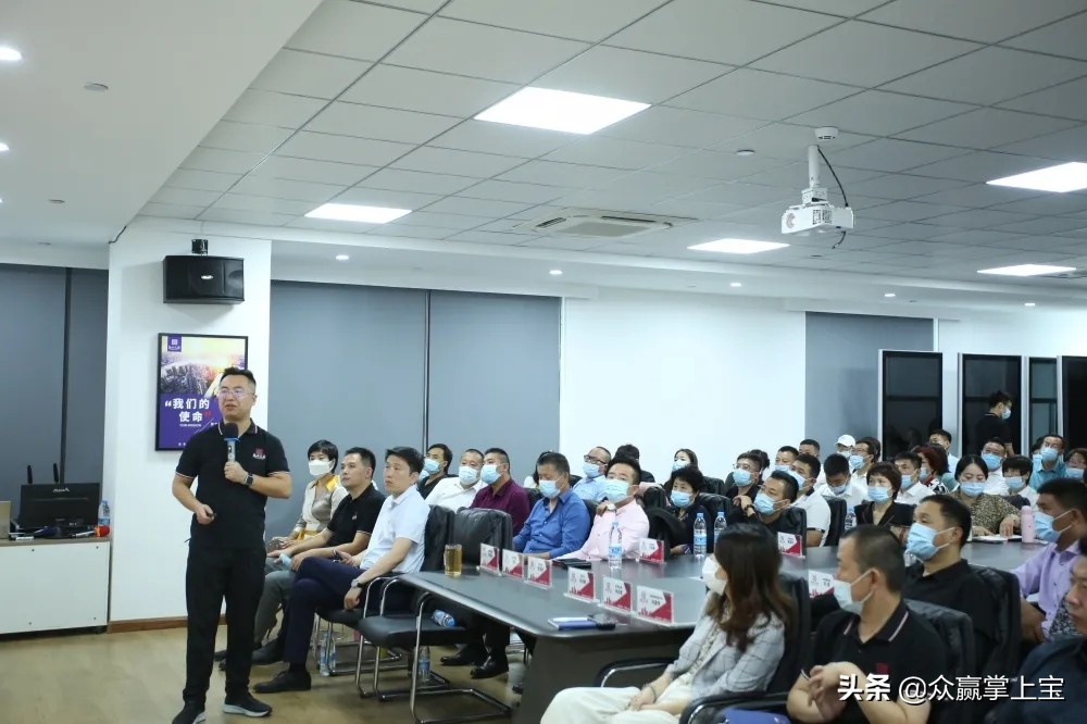 众赢掌上宝是啥,众赢掌上宝直播