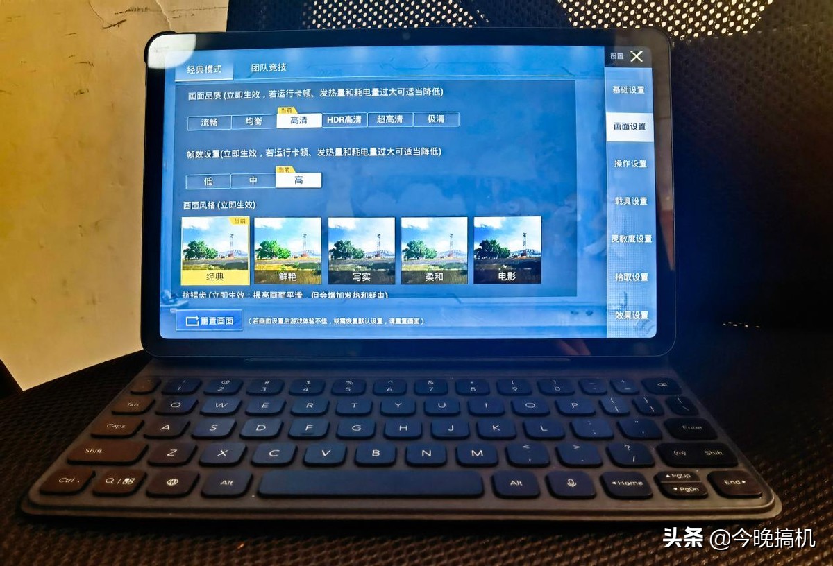 适合学生党的256g1000元的平板,三款便宜还巨好用的学生党平板