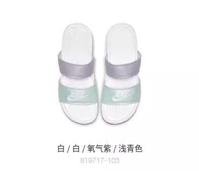 拖鞋运动袜,棒球袜子怎么穿