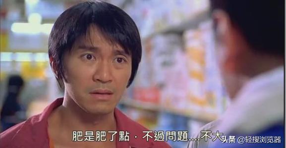 星爷少林足球最新消息,少林足球星爷版