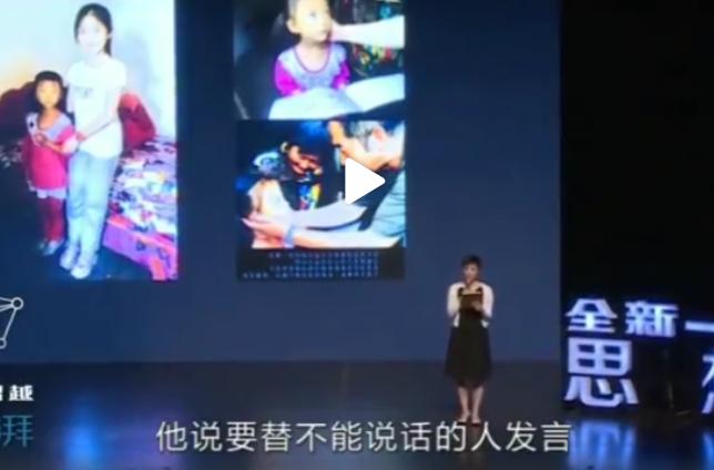 刘诗诗当妈袁立为何蹭热度？看看她到底是怎样的人