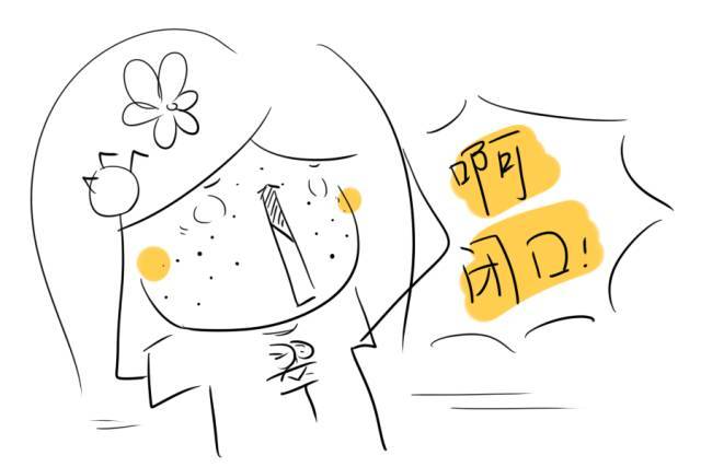 不想毁容，请先卸妆