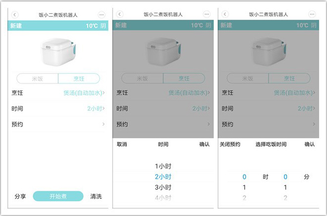 绫冲鐑归オ鏈哄櫒浜篴pp,鑳界敤绫冲app鐨勬壂鍦版満鍣ㄤ汉