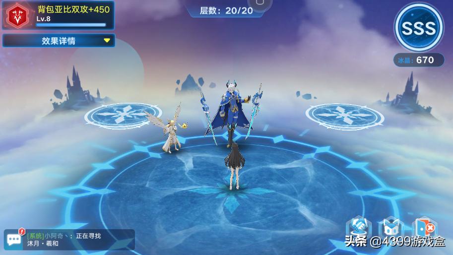 奥拉星手游新星宝石怎么获取,奥拉星手游神话水晶获取方法