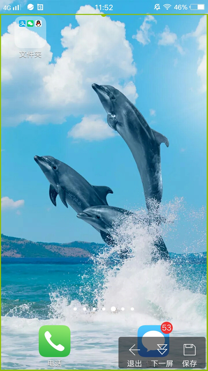 vivo花式截屏,vivo手机截屏该怎么操作呢