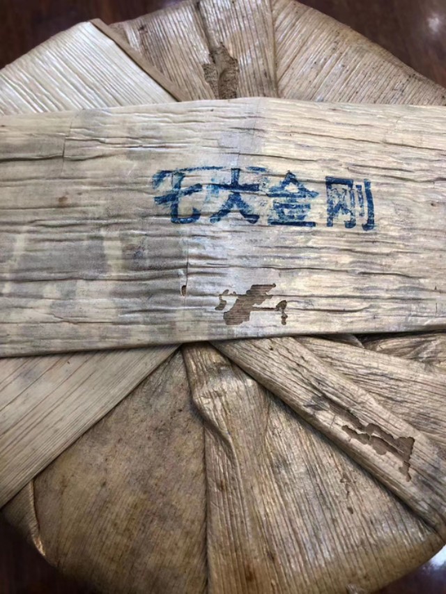 陈升号七大金刚绿印,陈升号布朗山