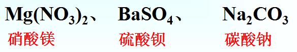 如何根据名称写出物质的化学式,如何正确书写化学式的题目