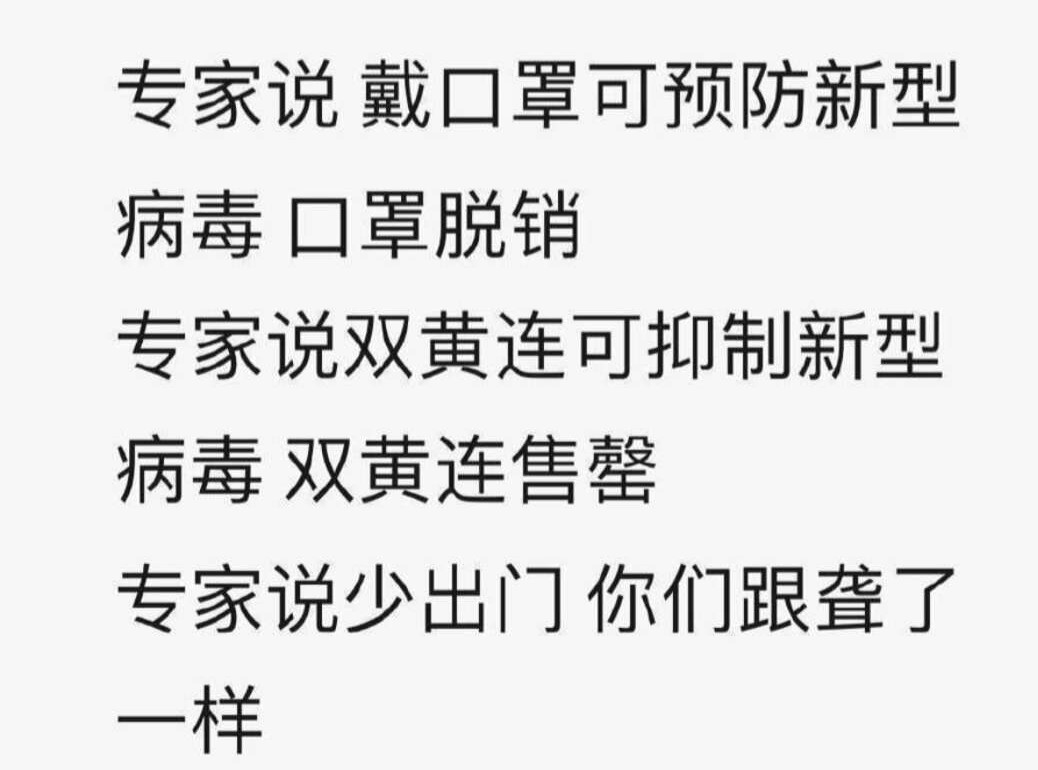 全力以赴战胜新冠肺炎 (战胜新冠肺炎取得重大突破)