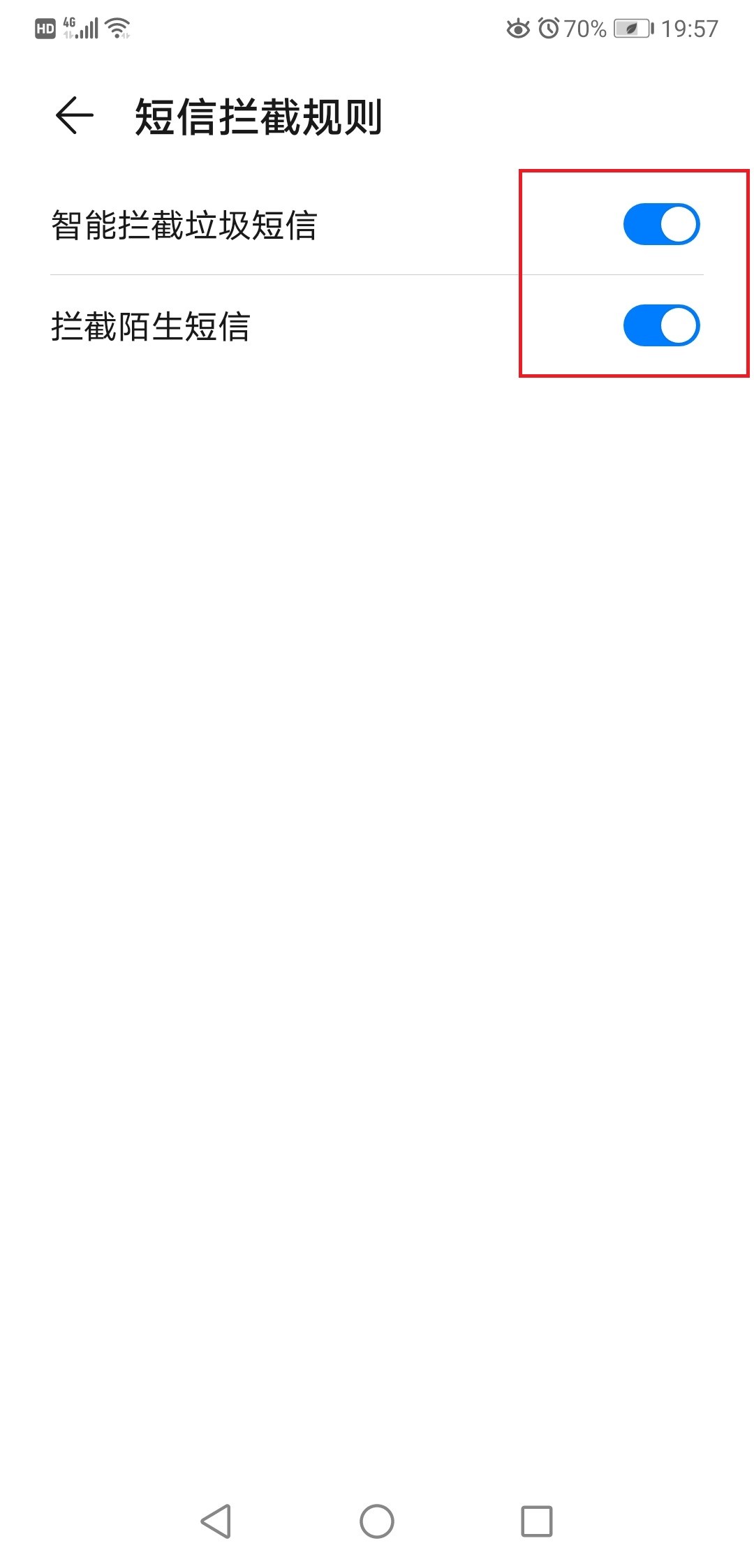 华为手机怎么拦截00开头的短信,华为手机骚扰短信拦截怎么设置