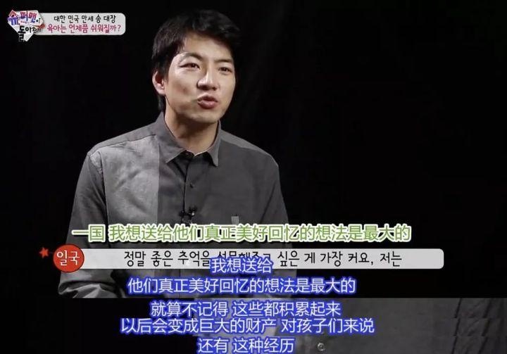 宋一国多胞胎爸爸图片,民国表情包男孩长大了有女朋友了