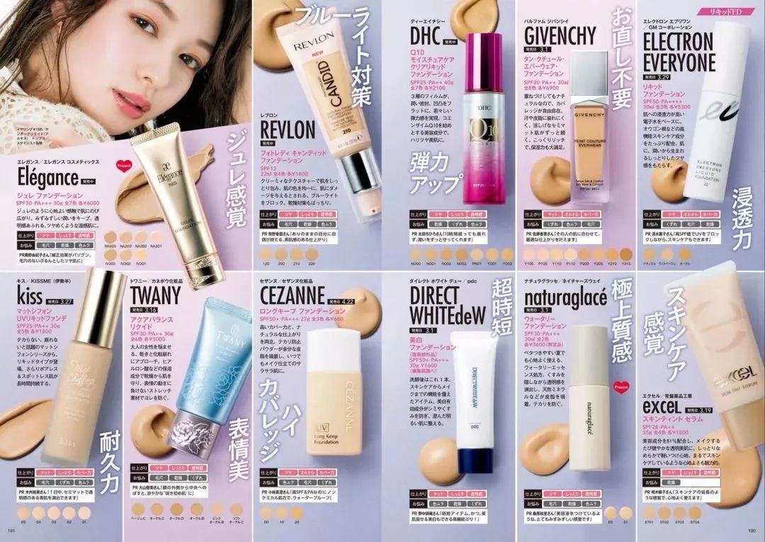 大干皮大牌持妆粉底测评,春夏粉底液测评视频