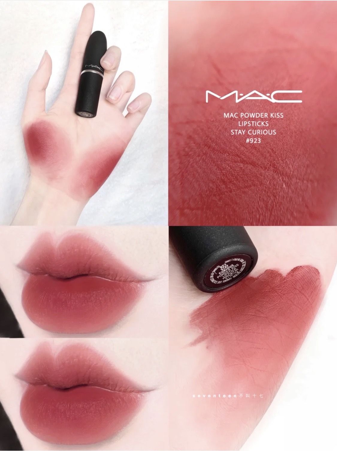 2020春夏口红推荐,2020春夏口红推荐黄皮