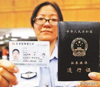 身份证可以办护照和港澳通行证吗,东莞办理护照和港澳通行证怎样办