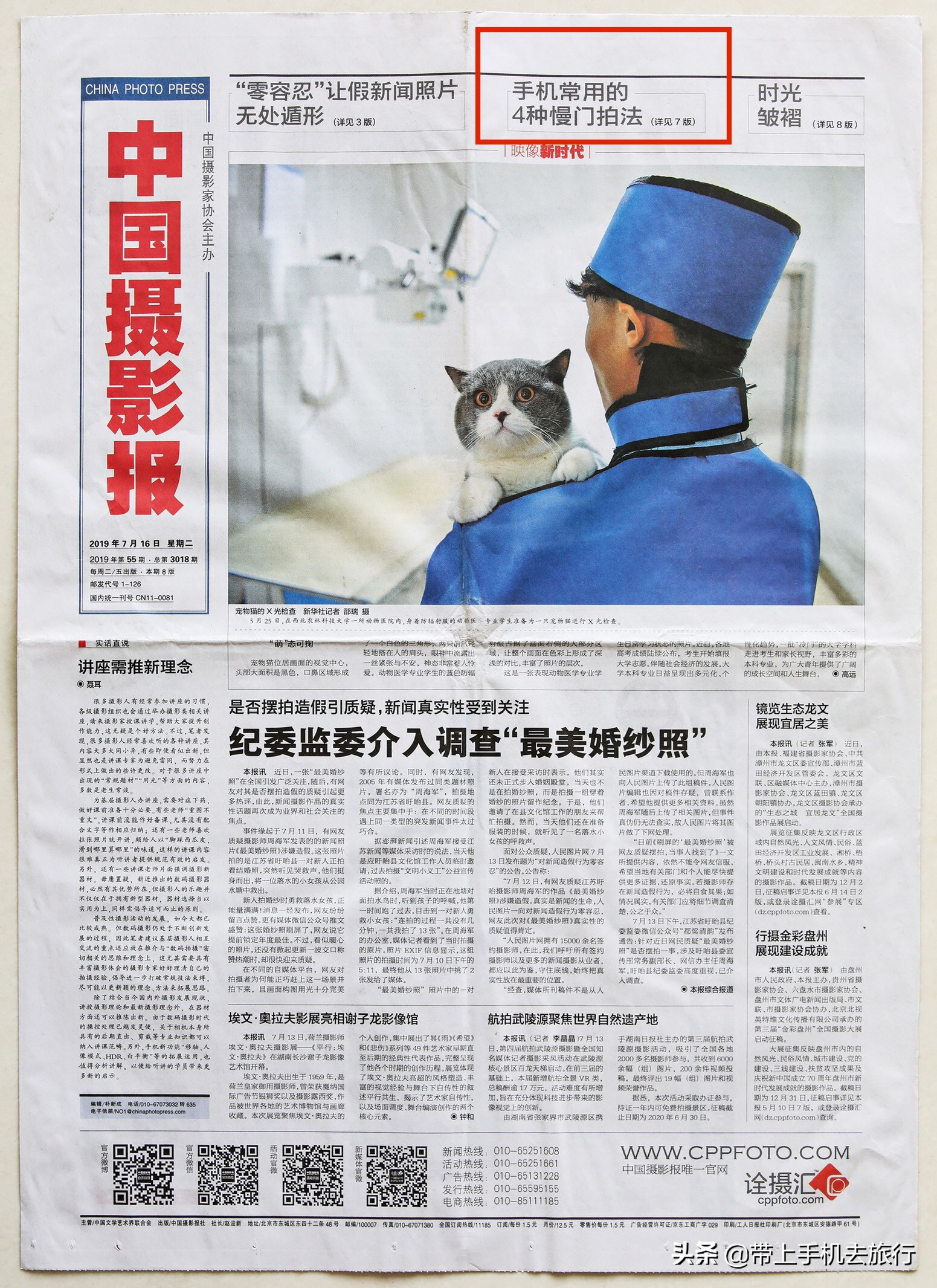 上热门小技巧手机摄影,手机摄影教程热门作品集