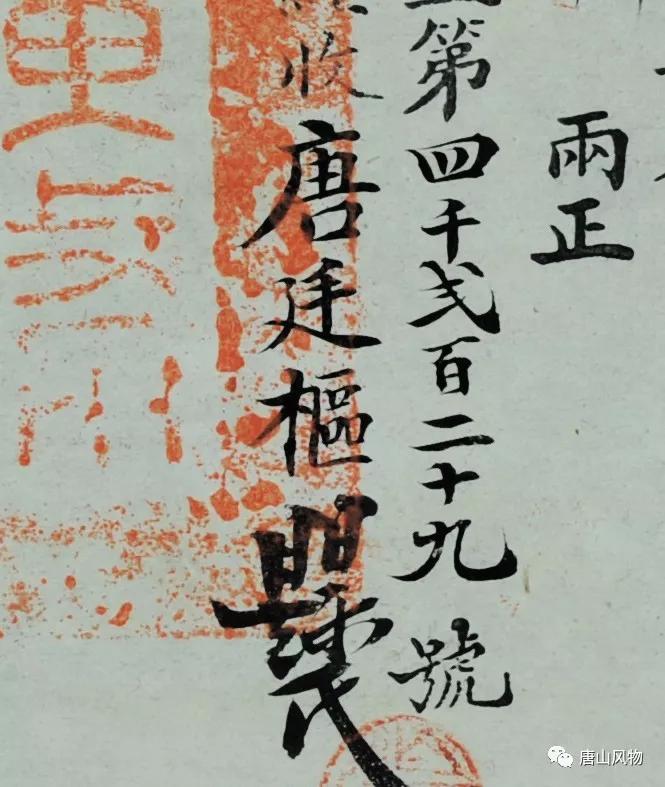 中国最早发行的股票是哪个,中国最早发售的股票