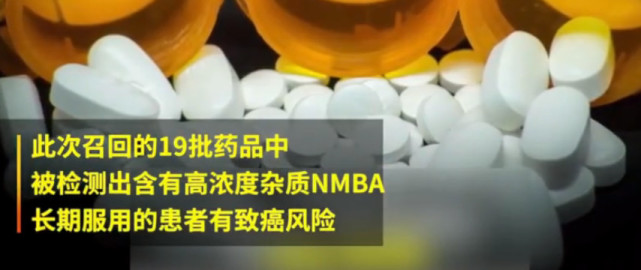 国产氯沙坦钾片还用召回吗 (氯沙坦钾片召回哪些批次)