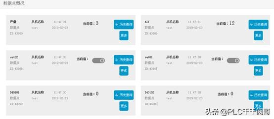 西门子plc1200在线远程修改程序,西门子1200pid编程实例