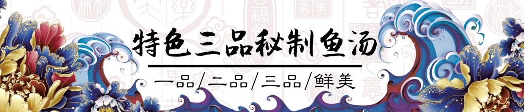 1块钱撸四盘！薄如蝉翼的蝴蝶鱼片，让你一口鲜掉眉毛！