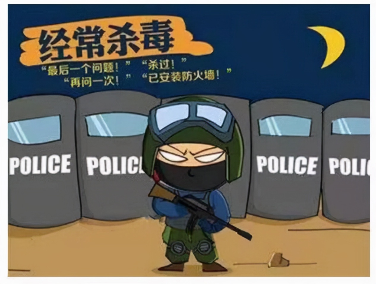 当年的熊猫烧香是谁发明的,发明熊猫烧香的人现在怎么样