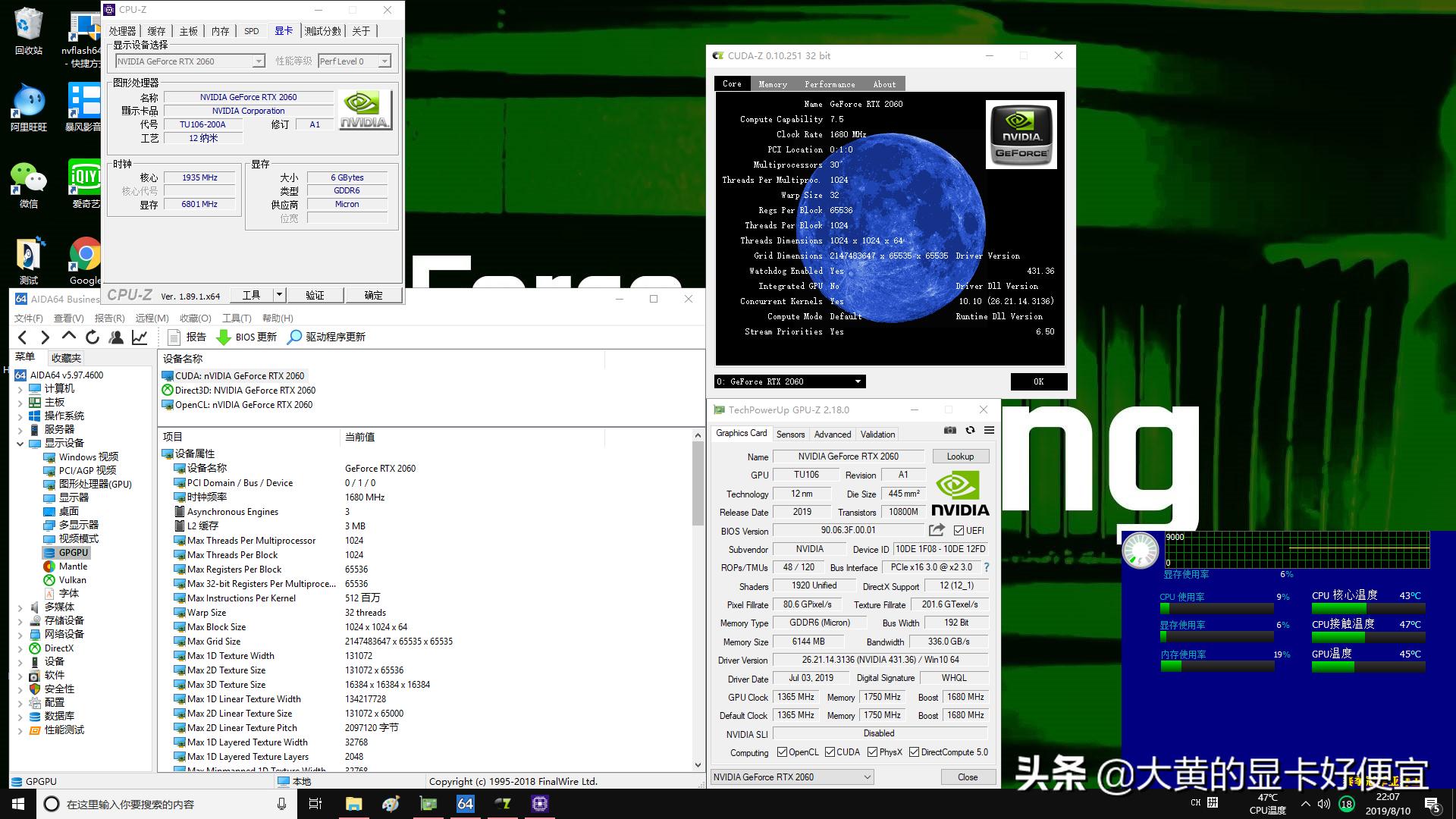 小影霸rtx2060s8gd6魔影显卡,铭瑄rtx2070显卡怎么样