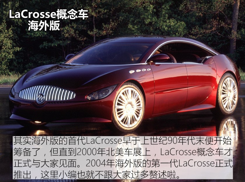 别克君越入门版,君越气场对比bba