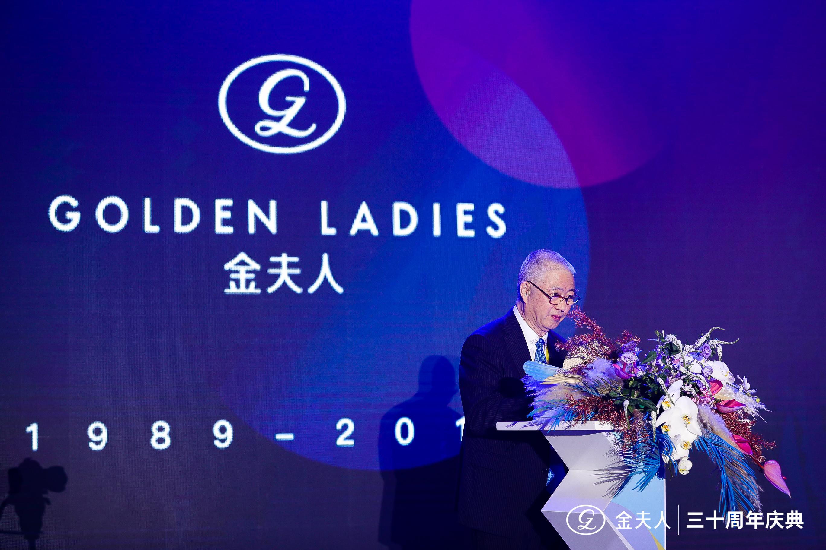 岁月如歌，影像如诗30「不止」，金夫人集团30周年庆典