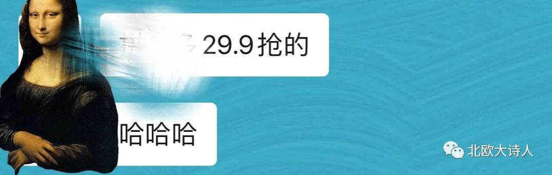 屁股漏油的锅，挪威鳕鱼不背!