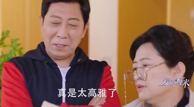 爱的厘米，从“大碉堡”的改变看，对待父母好，不一定要顺着她