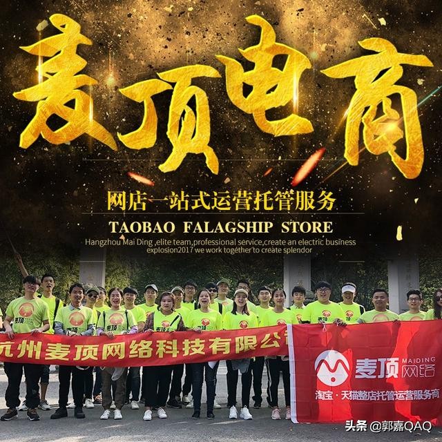 聚划算收费标准,聚划算报名收费标准