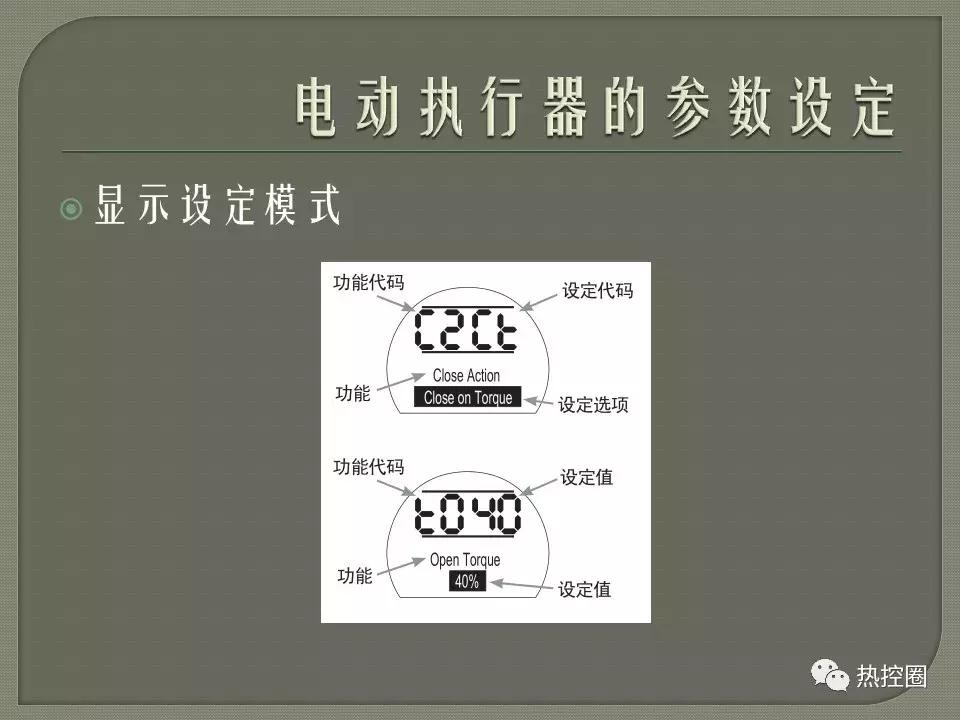罗托克执行器行程设定方法,罗托克电动执行器调试及常见问题