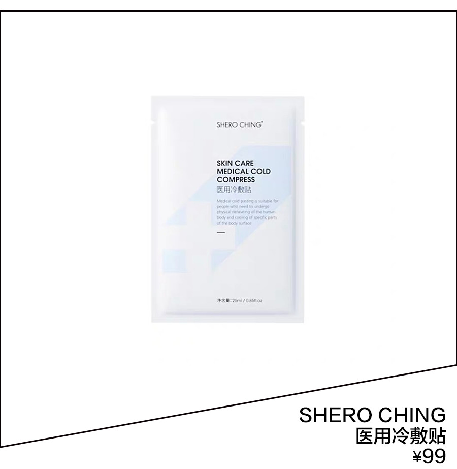 张佳宁气泡面膜,张佳宁同款面膜