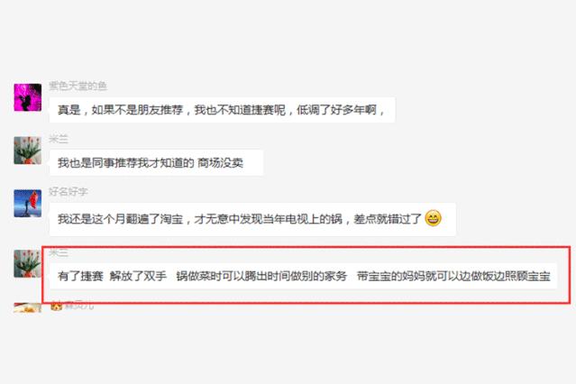 吃货必备做饭神器,会自己做菜的机器
