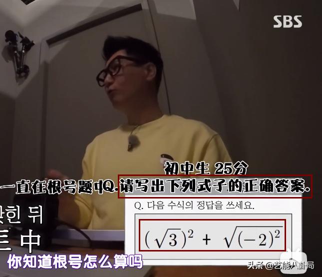 韩国揭露现实的综艺,韩国国民教育水平