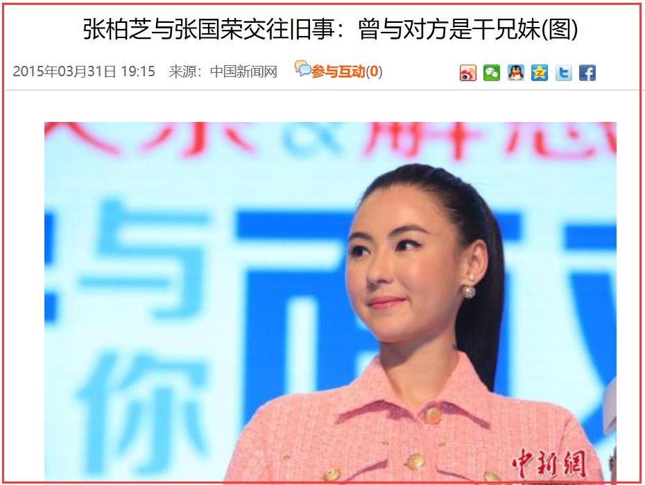 张国荣一生帮过多少人,张国荣当年提携过多少后辈