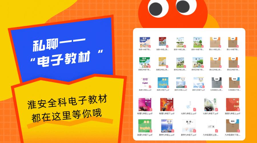 淮安高中奖学金,淮安中学奖学金