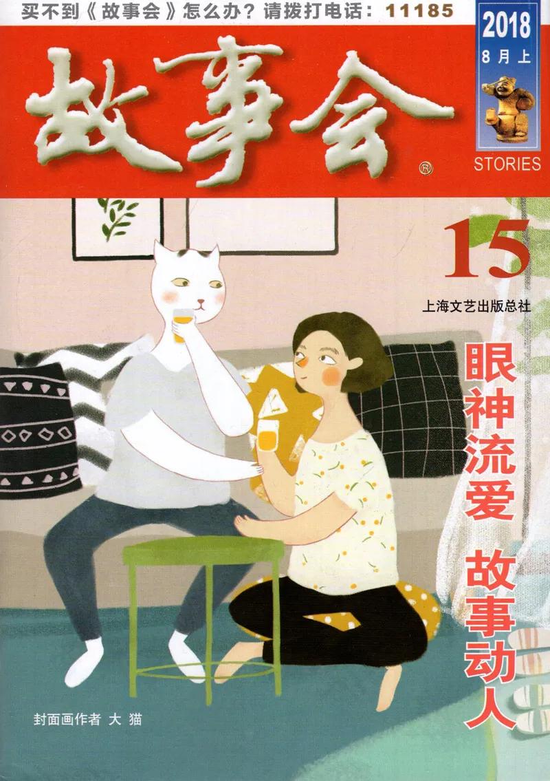 8090怀旧女生看的书,8090后小时候喜欢看的书