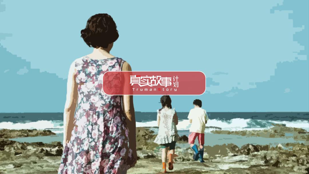 非婚生子年轻人,非婚生子男生没有结婚